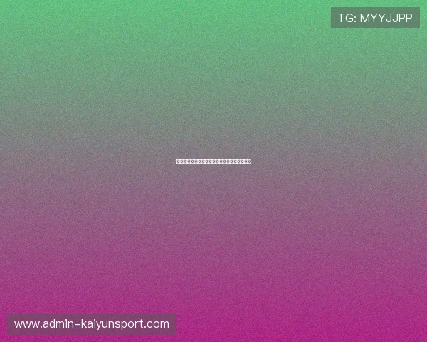 九游大型体育赛事预热避坑指南极速入场不踩雷