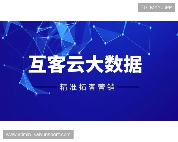 历届世界杯决赛复盘开云大数据揭秘避坑预热玄机在哪