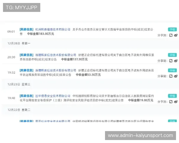 拒绝提款审核拖延开云三分钟极速提现避坑电竞盘口投注 拒绝提款审核拖延开云三分钟极速提现避坑电竞盘口投注