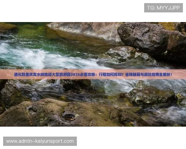 NBA彩票数字高频玩法避坑指南极速提现防骗 NBA彩票数字高频玩法避坑指南极速提现防骗