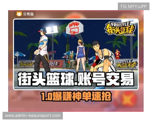 NBA彩票与数字高频玩法避坑防骗指南