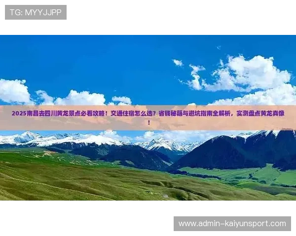 NBA彩票与数字高频玩法避坑指南极速提现防骗 NBA彩票与数字高频玩法避坑指南极速提现防骗