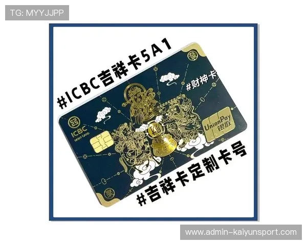 NBA彩票数字高频玩法防骗避坑指南