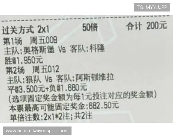 MK精选足篮比分专家皮哥11连红前瞻首发爆冷解析