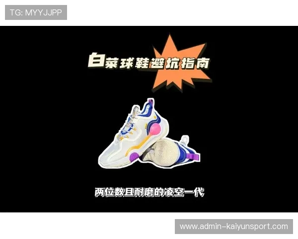 大型赛事预热篮球直播玩球防骗避坑指南